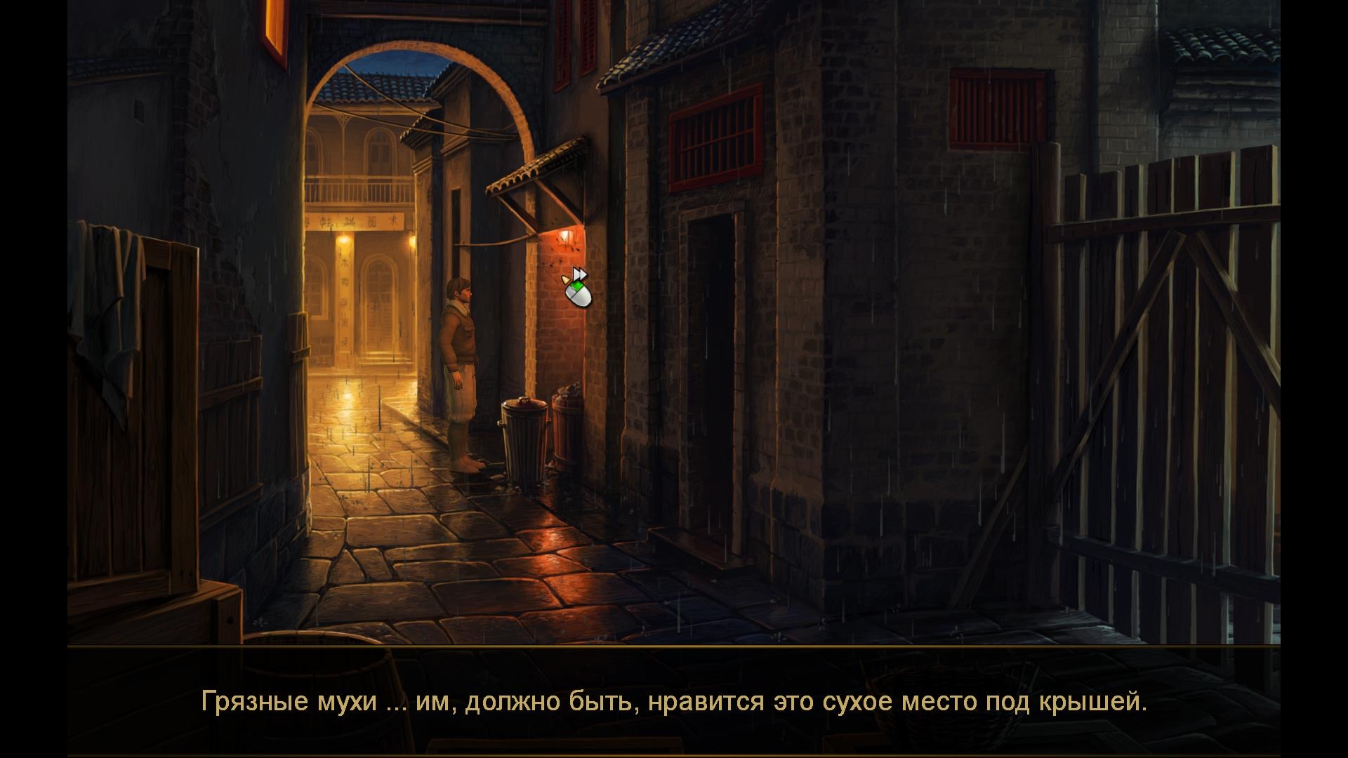 Скриншот из игры Lost Horizon под номером 51