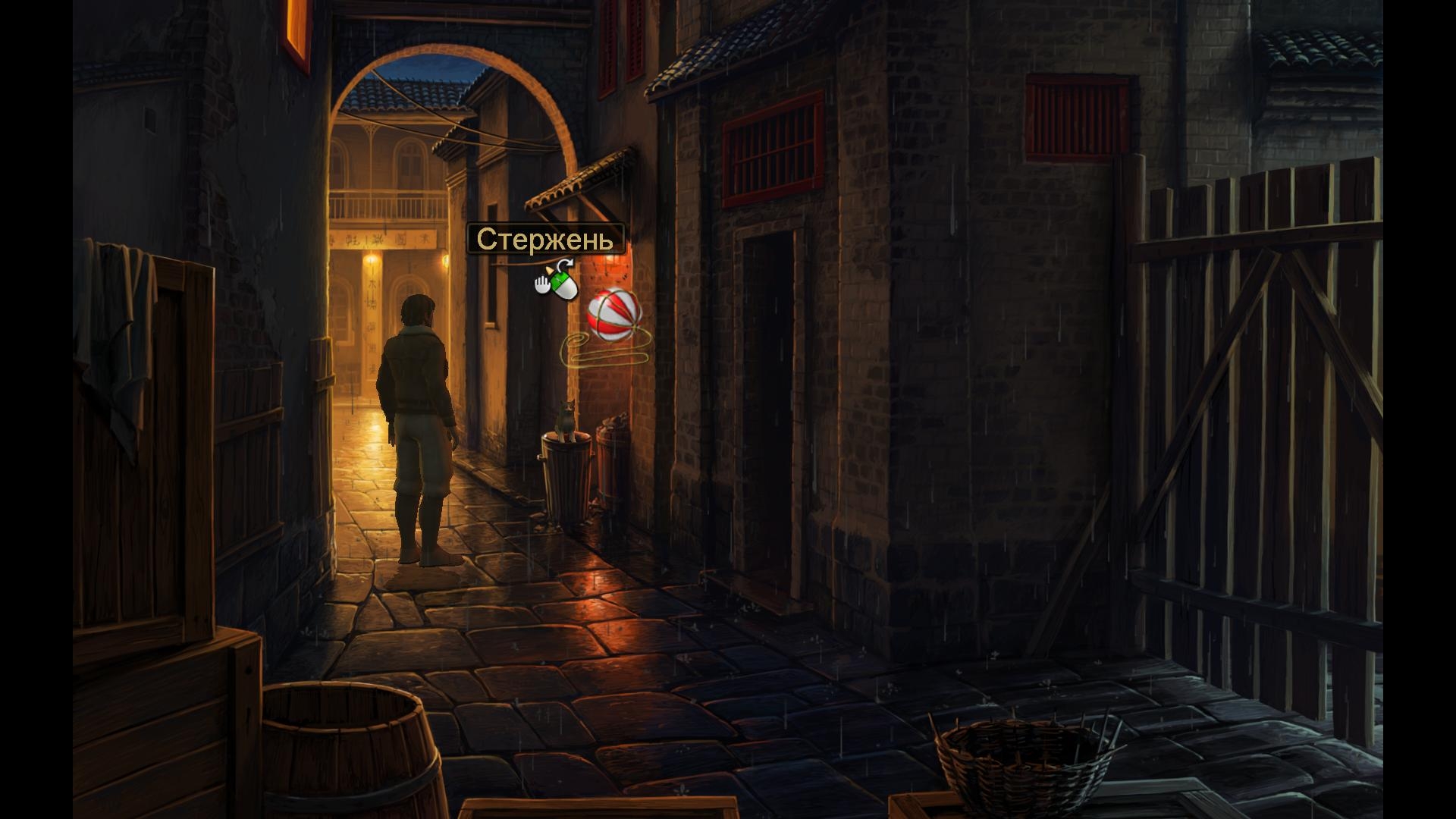 Скриншот из игры Lost Horizon под номером 52