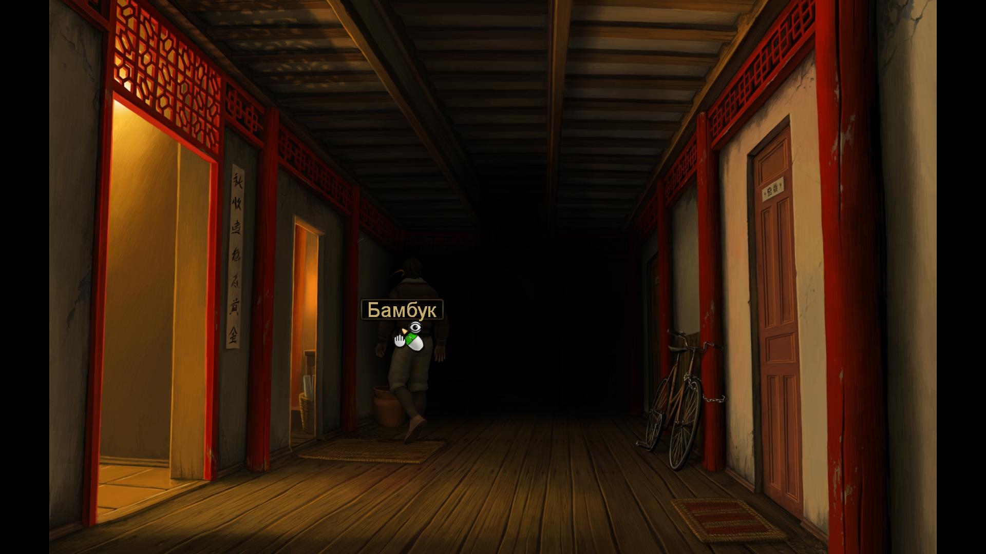 Скриншот из игры Lost Horizon под номером 53