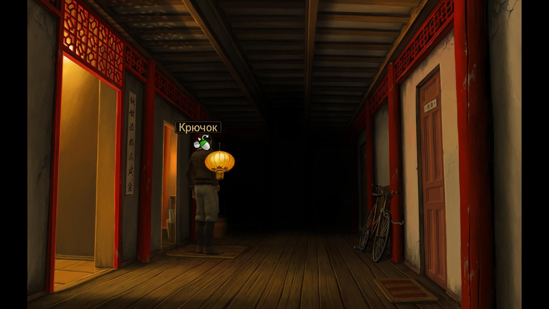 Скриншот из игры Lost Horizon под номером 55