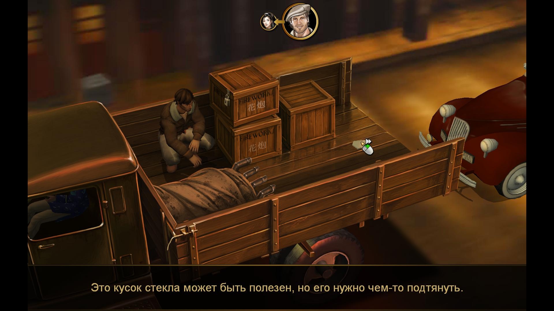 Скриншот из игры Lost Horizon под номером 56