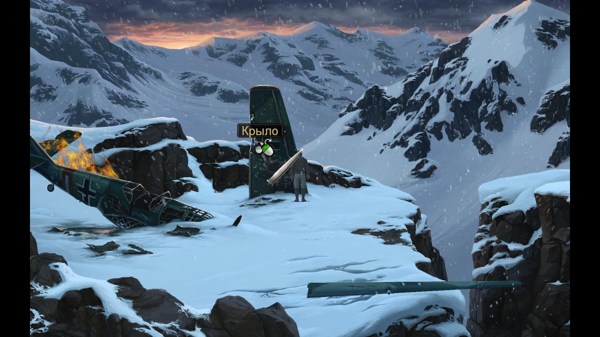 Скриншот из игры Lost Horizon под номером 58
