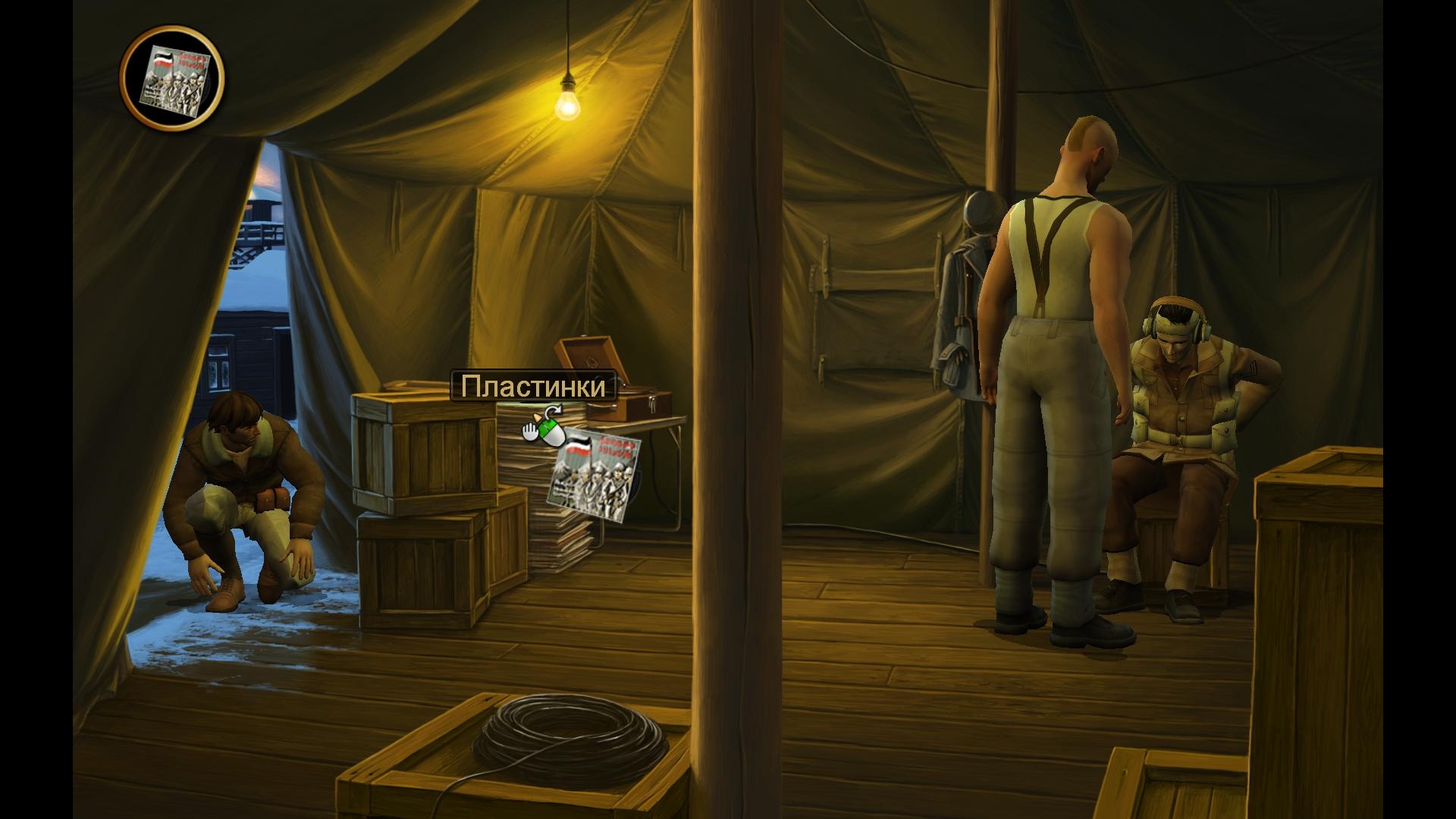 Скриншот из игры Lost Horizon под номером 60