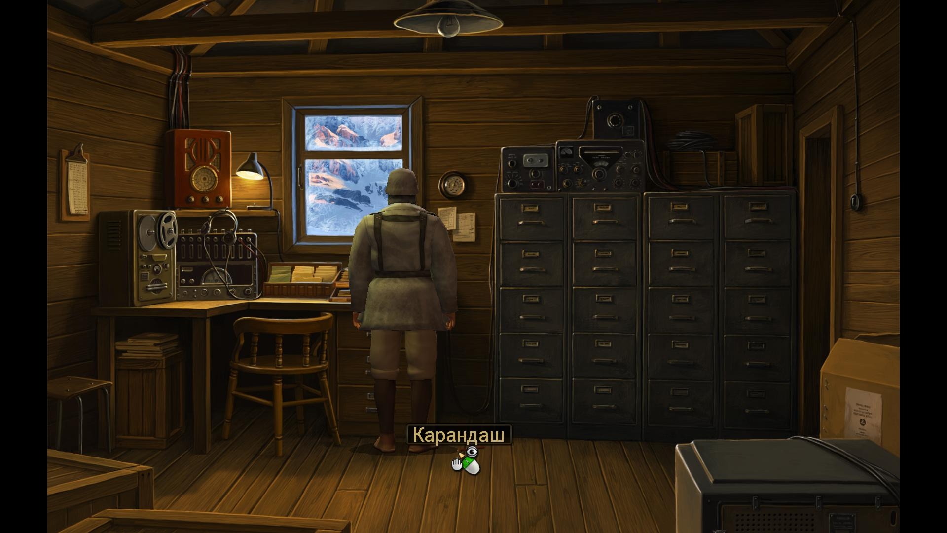 Скриншот из игры Lost Horizon под номером 63