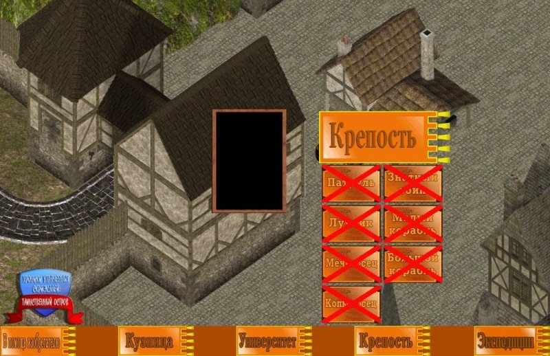 Скриншот из игры Lost Stones Chronicles: Kingdom Realms под номером 3