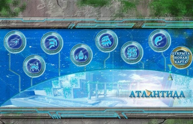 Скриншот из игры Lumen: The Way to Atlantis под номером 7