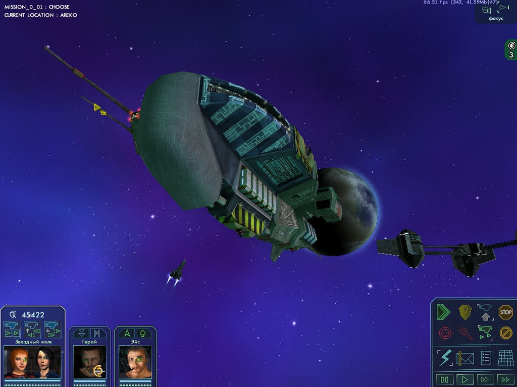 Скриншот из игры Star Wolves 2 под номером 1