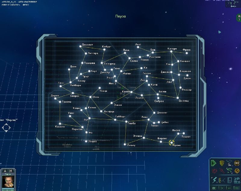 Скриншот из игры Star Wolves 2 под номером 15
