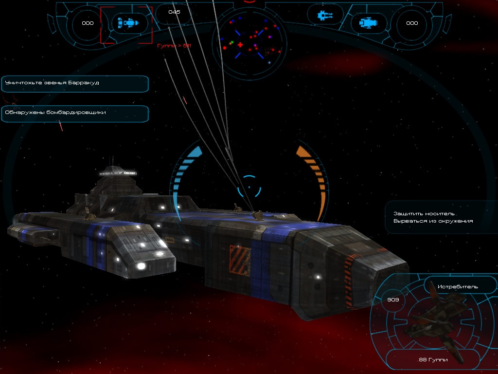 Скриншот из игры StarCalibur под номером 1