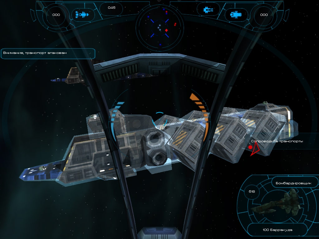 Скриншот из игры StarCalibur под номером 10
