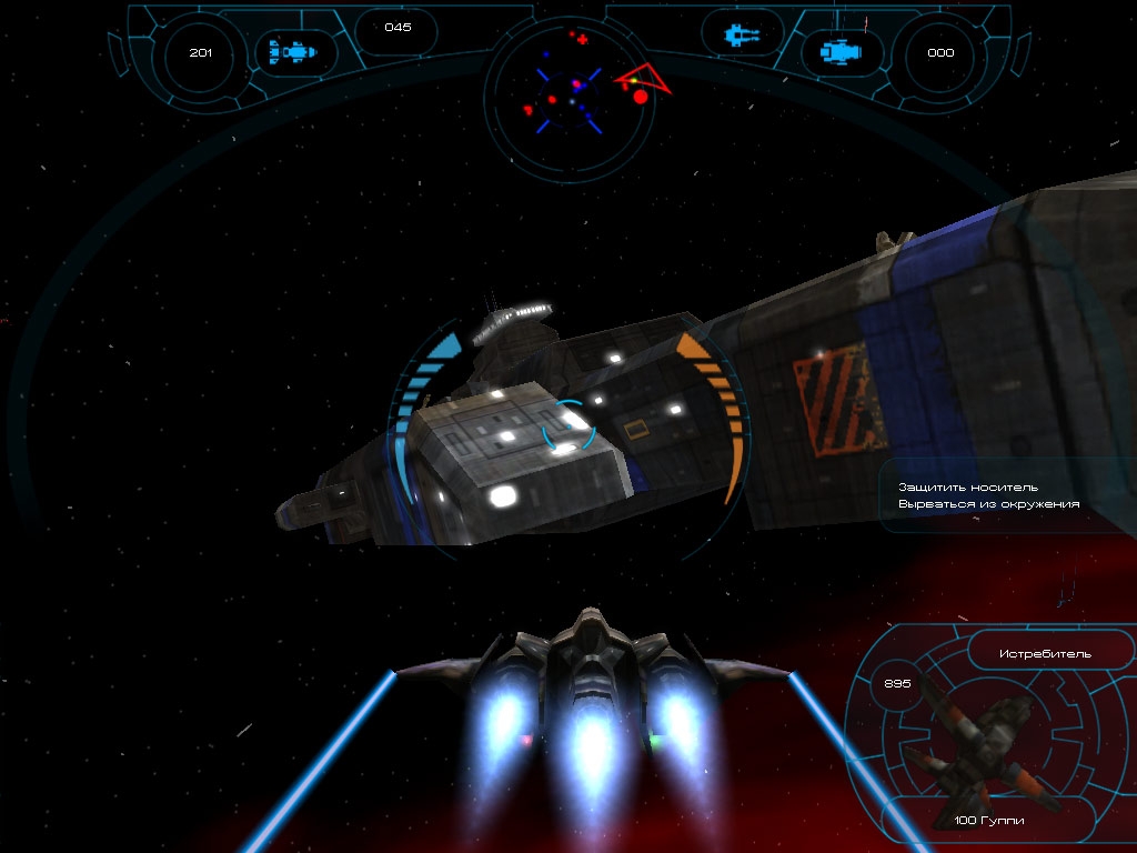 Скриншот из игры StarCalibur под номером 2