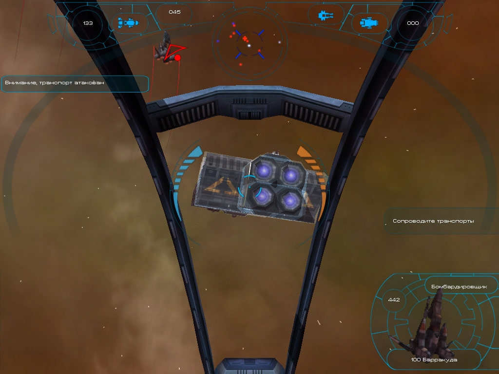 Скриншот из игры StarCalibur под номером 3