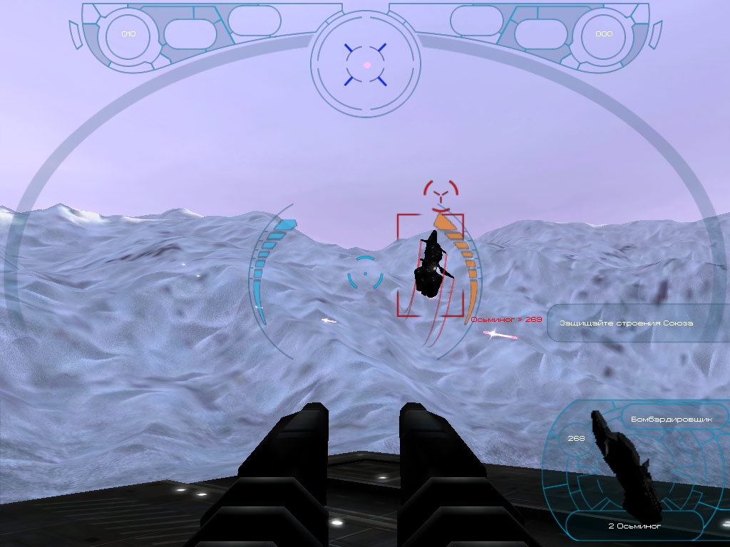 Скриншот из игры StarCalibur под номером 7