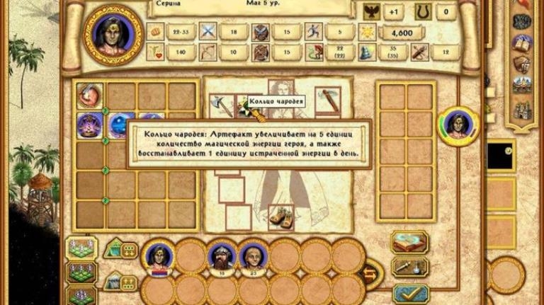 Скриншот из игры Heroes of Might and Magic 4: Winds of War под номером 7
