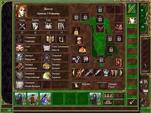 Скриншот из игры Heroes of Might and Magic 3: The Shadow of Death под номером 7