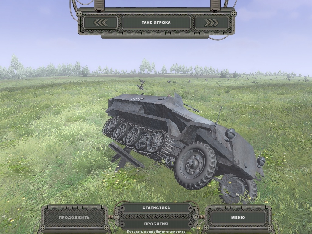 Скриншот из игры Steel Fury: Kharkov 1942 под номером 17