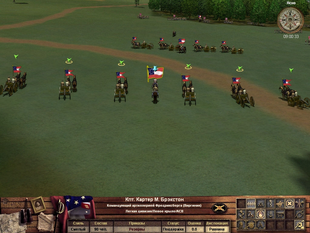 Скриншот из игры Take Command: 2nd Manassas под номером 1