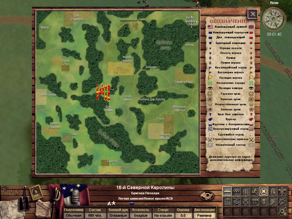 Скриншот из игры Take Command: 2nd Manassas под номером 4