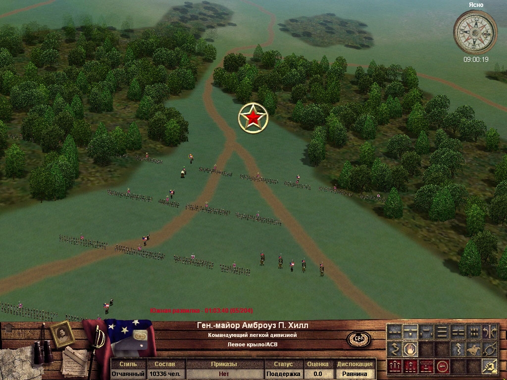 Скриншот из игры Take Command: 2nd Manassas под номером 5