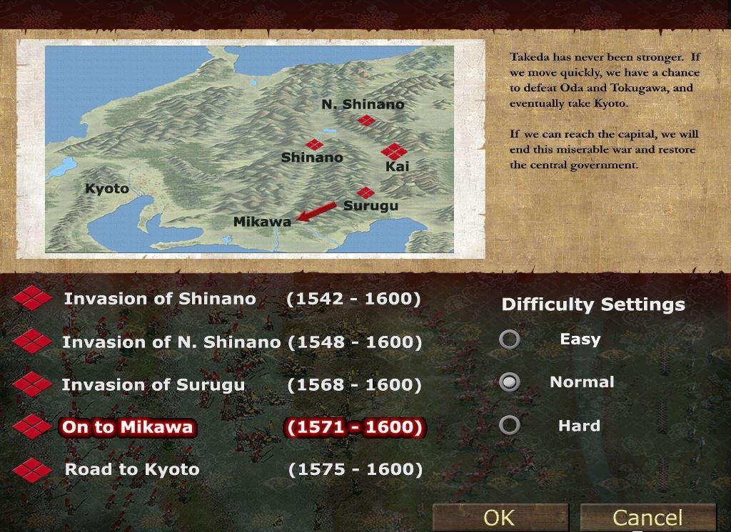 Скриншот из игры Takeda под номером 23