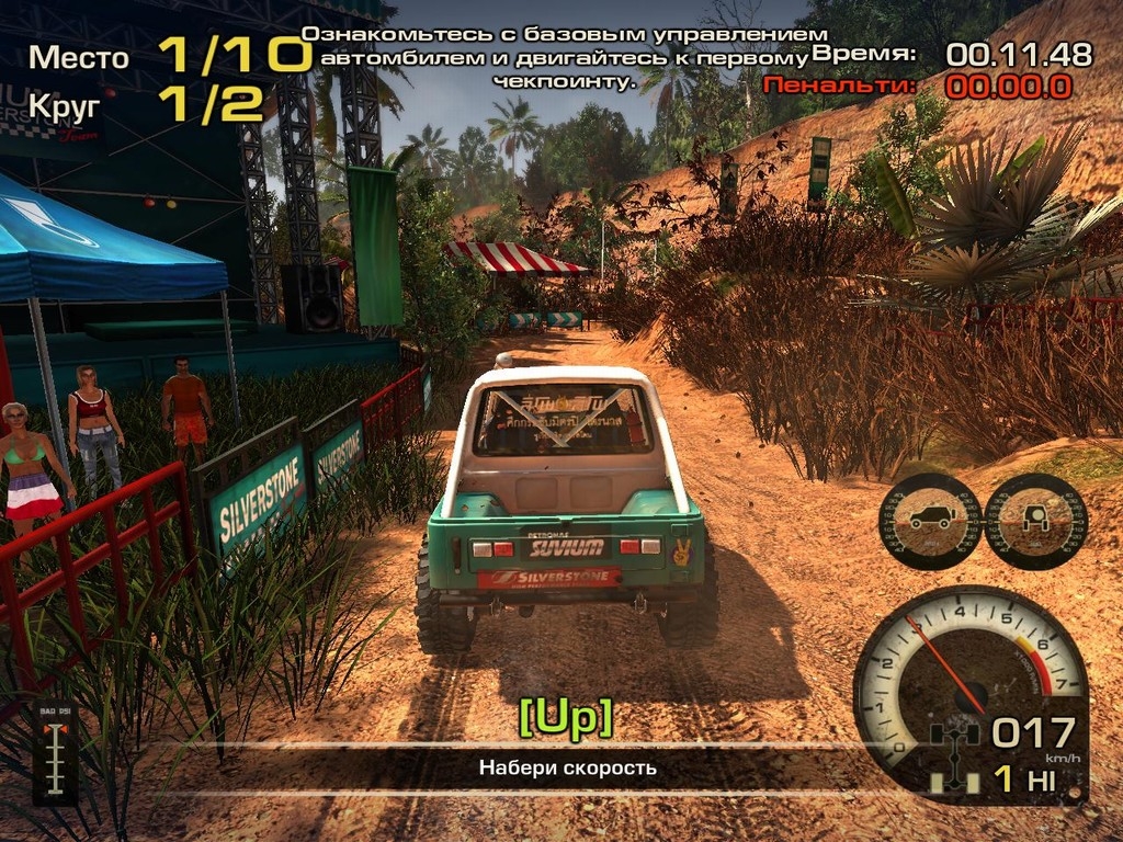 Скриншот из игры Off-Road Drive под номером 35