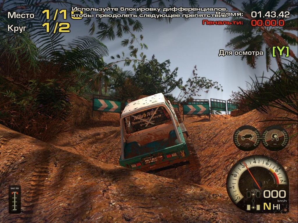 Скриншот из игры Off-Road Drive под номером 36