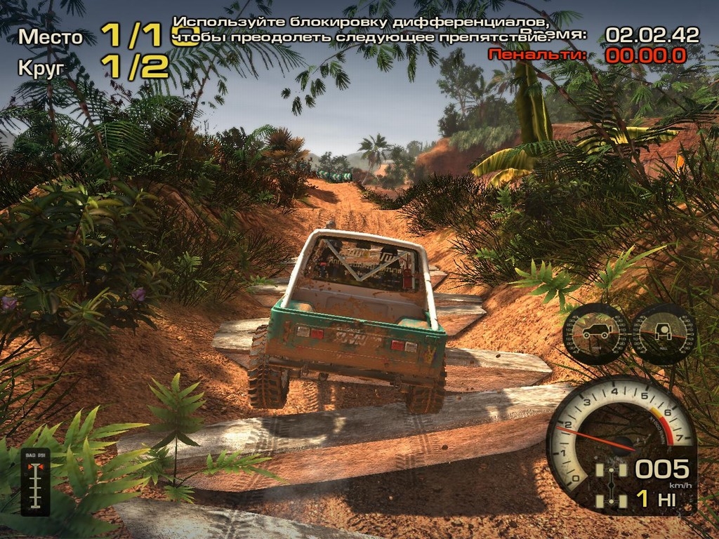 Скриншот из игры Off-Road Drive под номером 37