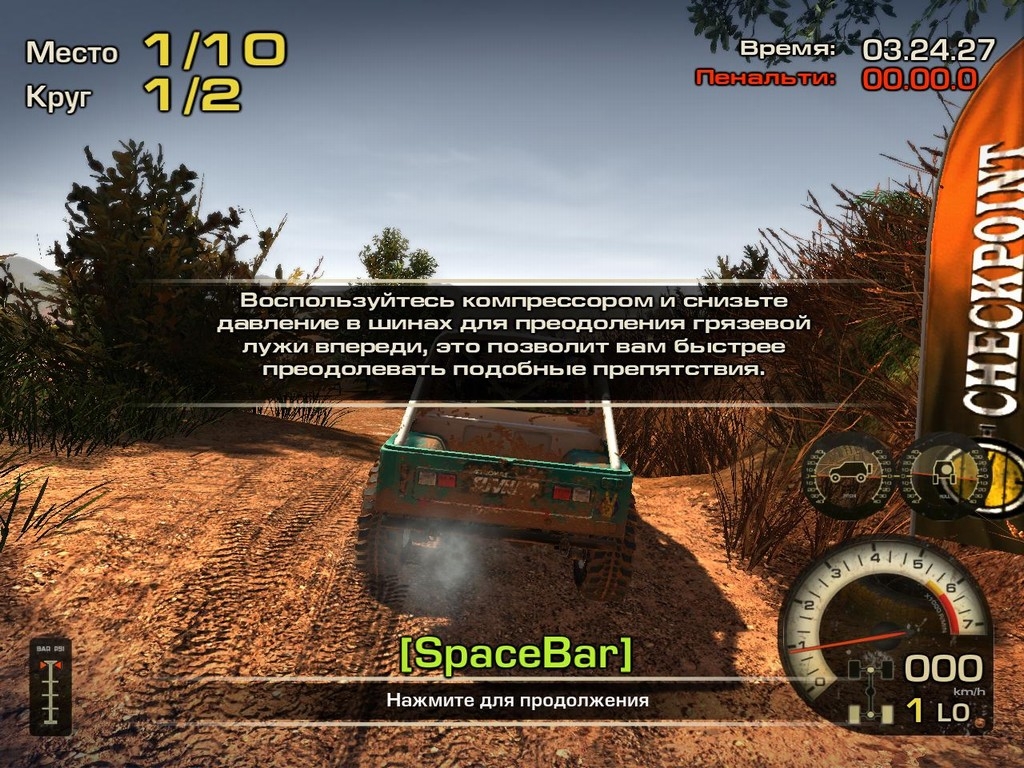 Скриншот из игры Off-Road Drive под номером 39