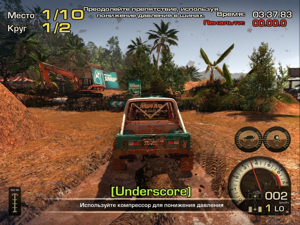 Скриншот из игры Off-Road Drive под номером 40