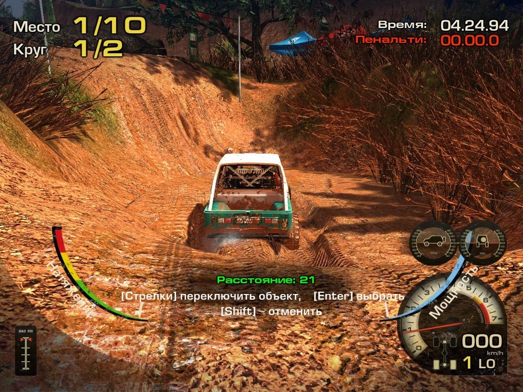 Скриншот из игры Off-Road Drive под номером 41