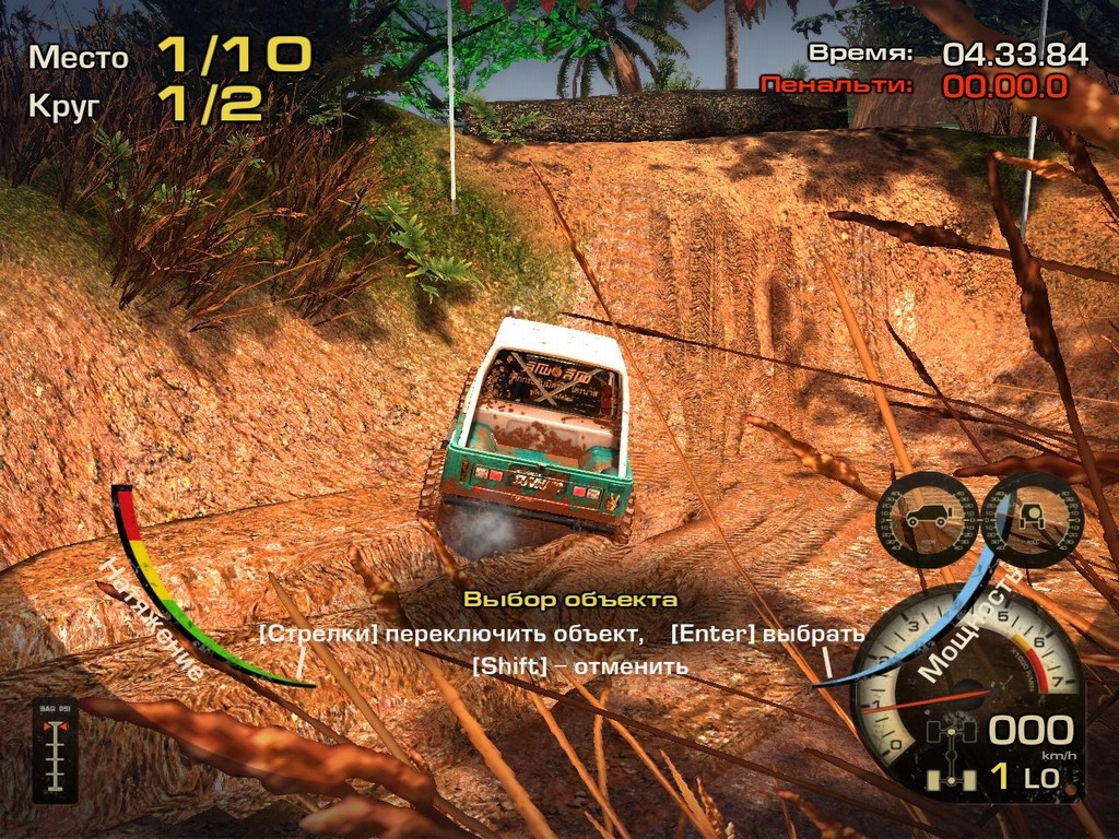 Скриншот из игры Off-Road Drive под номером 42