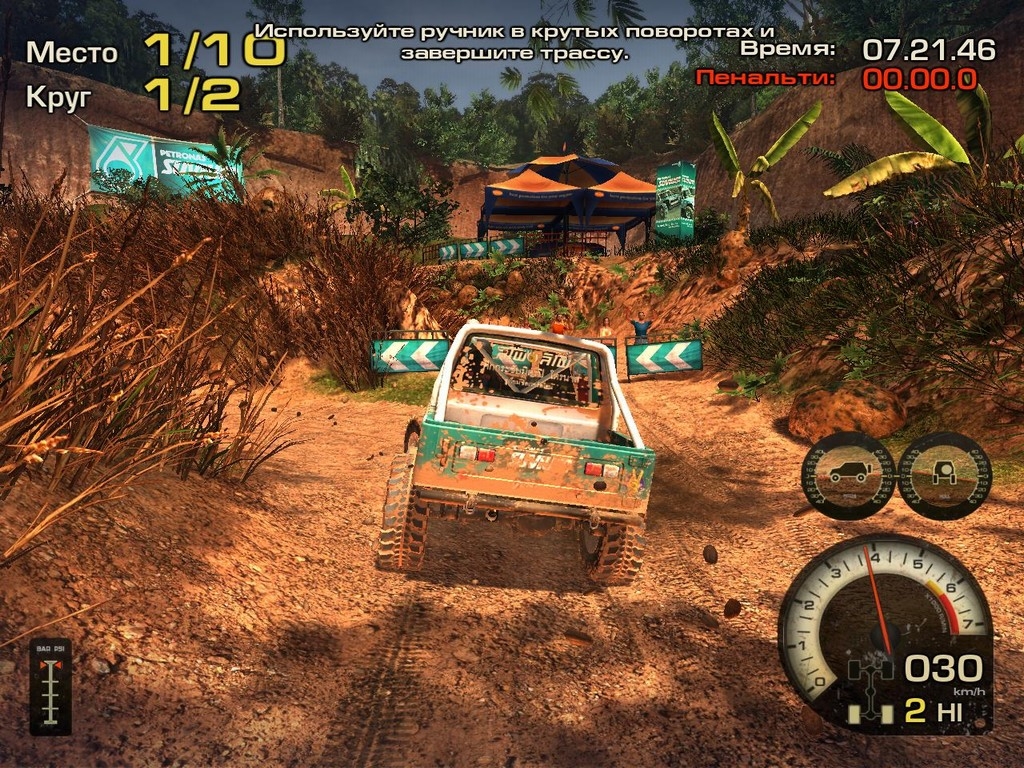 Скриншот из игры Off-Road Drive под номером 46