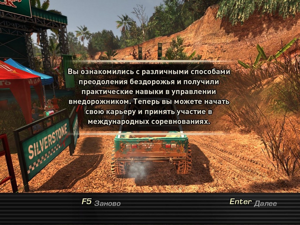 Скриншот из игры Off-Road Drive под номером 47