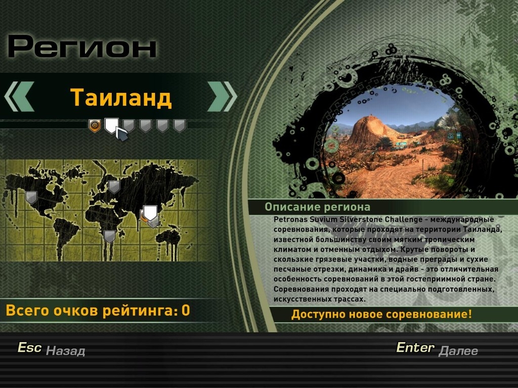 Скриншот из игры Off-Road Drive под номером 50