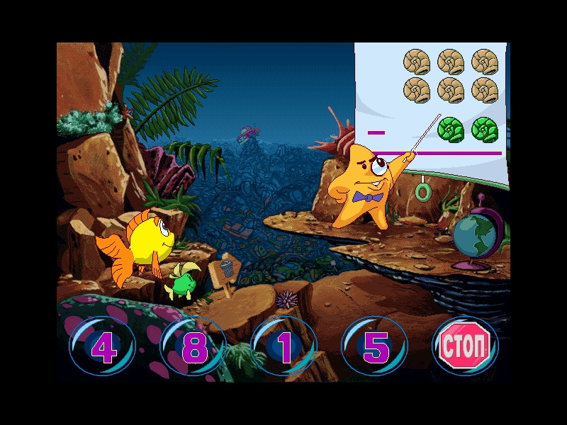Скриншот из игры Freddi Fish: The Case of the Missing Kelp Seeds под номером 10