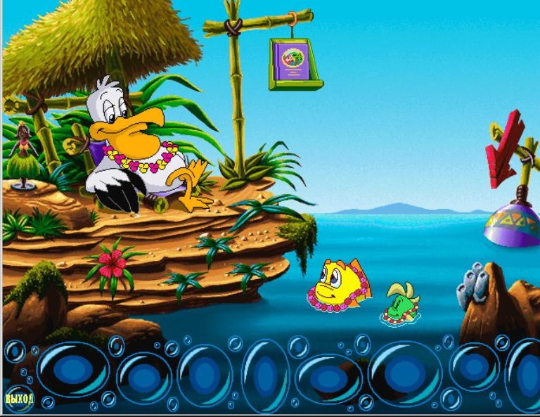 Скриншот из игры Freddi Fish 3: The Case of the Stolen Conch Shell под номером 15