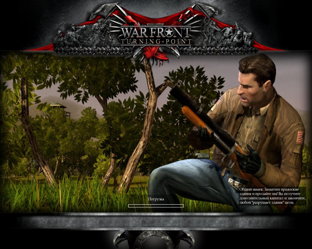 Скриншот из игры War Front: Turning Point под номером 12