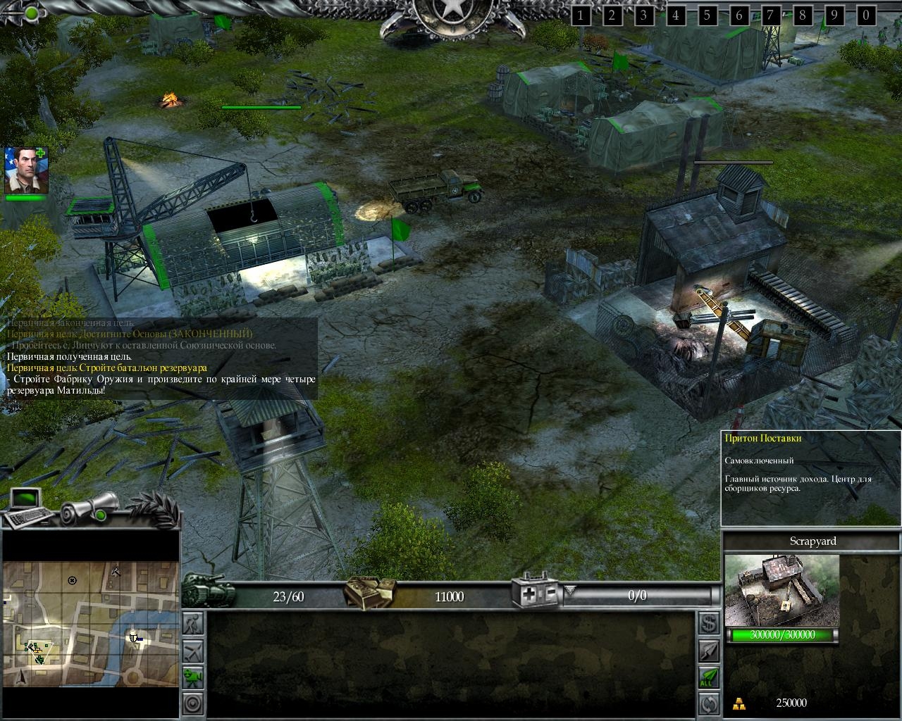 Скриншот из игры War Front: Turning Point под номером 39
