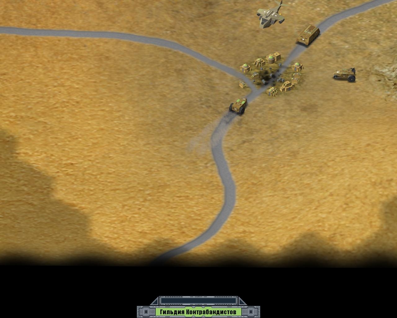 Скриншот из игры War on Folvos под номером 99