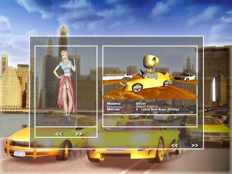 Скриншот из игры Taxi Racer New York 2 под номером 1