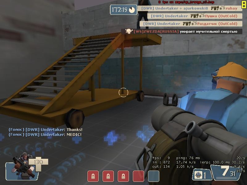 Скриншот из игры Team Fortress 2 под номером 102