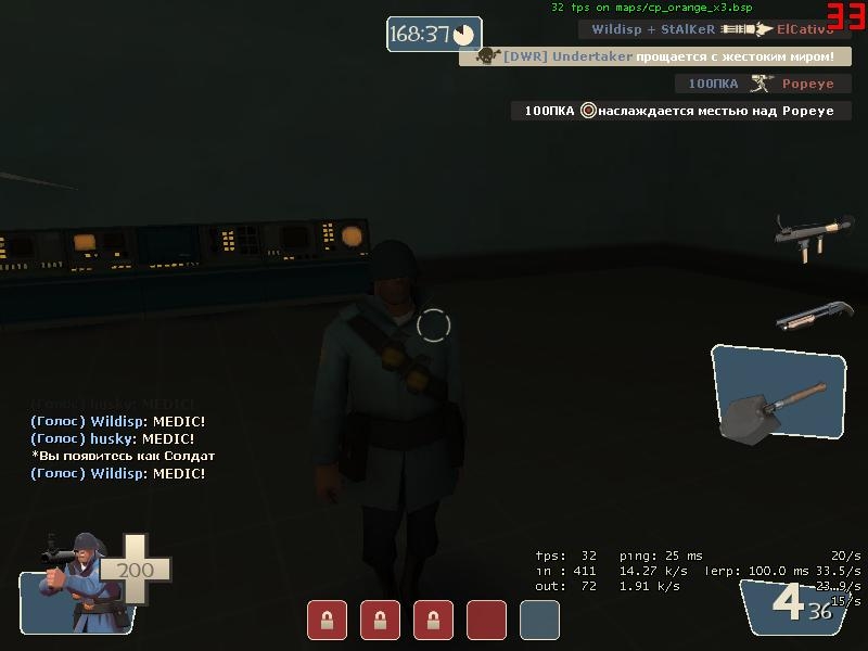 Скриншот из игры Team Fortress 2 под номером 111