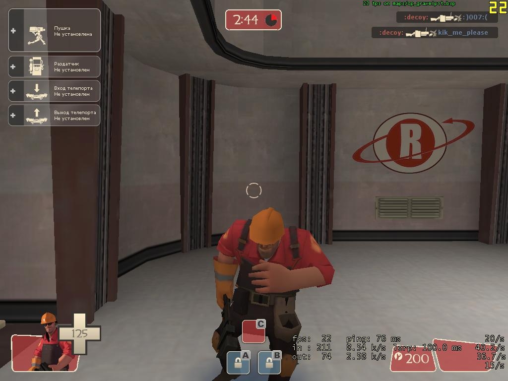 Скриншот из игры Team Fortress 2 под номером 134