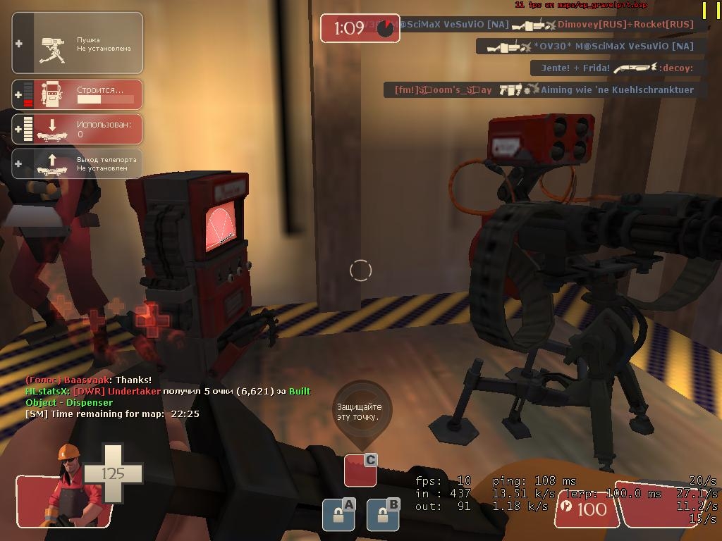 Скриншот из игры Team Fortress 2 под номером 144