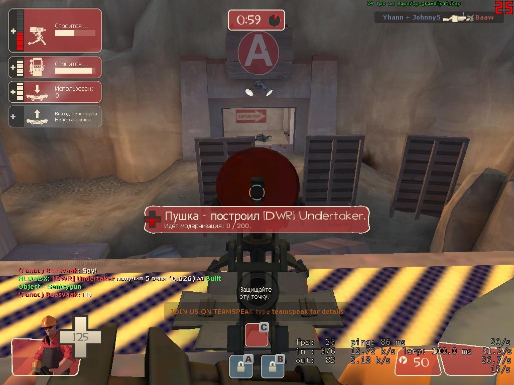 Скриншот из игры Team Fortress 2 под номером 145