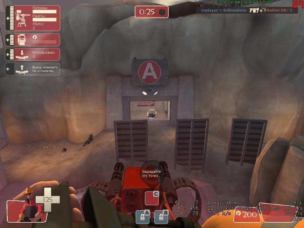 Скриншот из игры Team Fortress 2 под номером 147