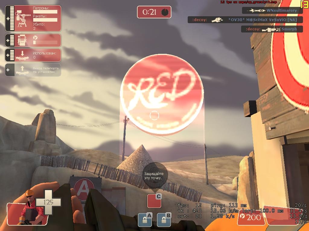 Скриншот из игры Team Fortress 2 под номером 148