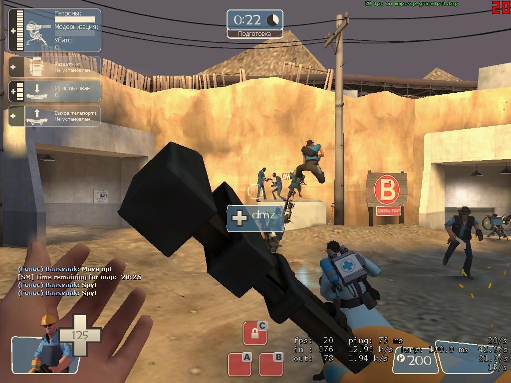 Скриншот из игры Team Fortress 2 под номером 161