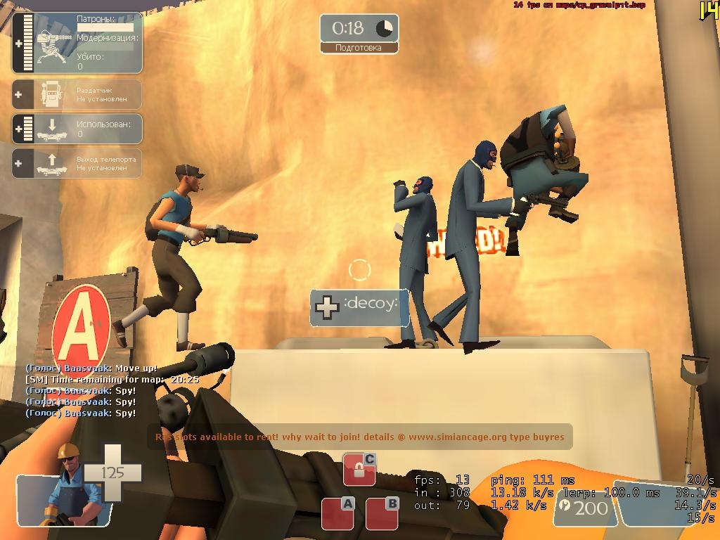 Скриншот из игры Team Fortress 2 под номером 162