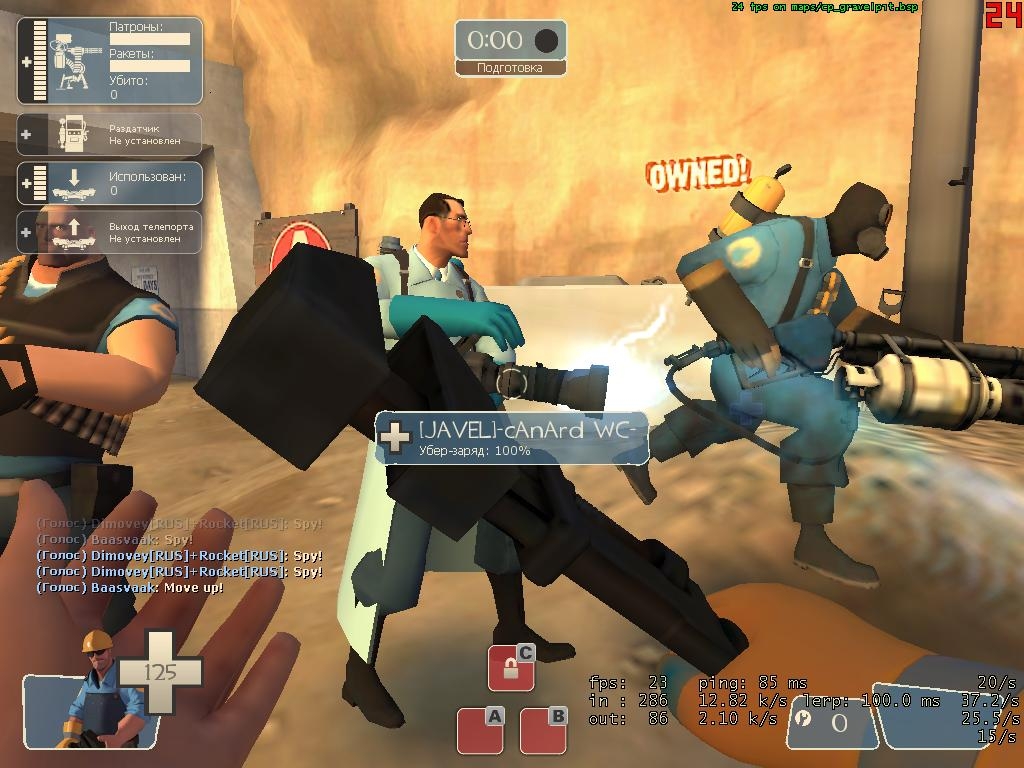 Скриншот из игры Team Fortress 2 под номером 163